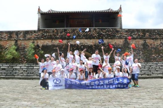 置業(yè)公司舉辦“在體驗和探索中發(fā)現(xiàn)團隊之美”戶外拓展培訓(xùn)活動